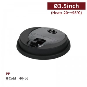 【V690 Coffee Paper Cup Lid - Black】Patented PP Heat-proof Non-toxic 90mm Diameter - 1000 pcs per box / 50 pcs per package