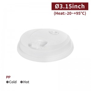 [PP V690-Paper Cup Sipper Lid-White]-(90mm)-1,000pcs