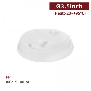 【V690 Coffee Paper Cup Lid - White】Patented PP Heat-proof Non-toxic 90mm Diameter - 1000 pcs per box / 50 pcs per package