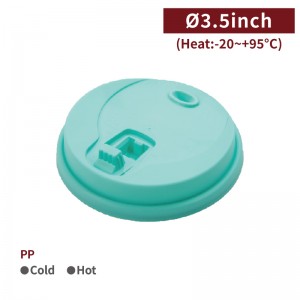 【V690 Coffee Paper Cup Lid - Lake Green】Patented PP Heat-proof Non-toxic 90mm Diameter - 1000 pcs per box / 50 pcs per package