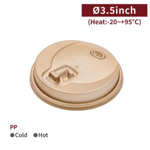 【V690 Coffee Paper Cup Lid - Bronze Gold】90mm Diameter Sip-through Hole - 1000 pcs per box / 50 pcs per package