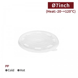 PP Soup Bowl Lid-Frosted (179mm)-300pcs