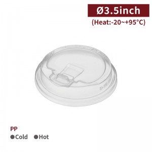 [PP Hinged Sipper Lid-Clear]-(90mm)-1,000pcs