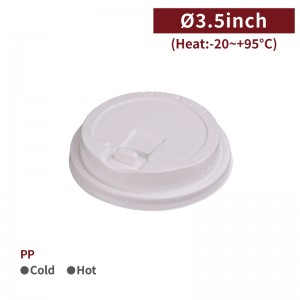 【PP Coffee Cup Lid - White D90】90 diameter sip-through hole plastic cup lid - 1000 pcs per box /50 pcs per package 【PP Coffee Cup Lid - White D90】90 diameter sip-through hole plastic cup lid - 1000 pcs per box /50 pcs per package