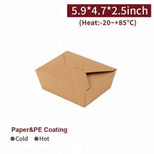 [Fold-To-go Container #2- Kraft] - 200pcs