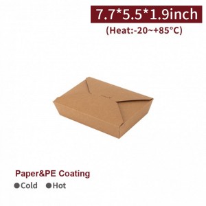 [Fold-To-go Container #3- Kraft] - 200pcs