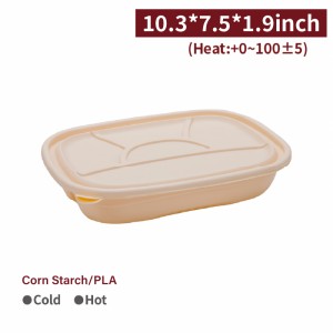【Corn Starch Meal Container - 5 - Compartment】beige with lid can microwave not for oven take-away - 200 pcs per box / 50 pcs per package