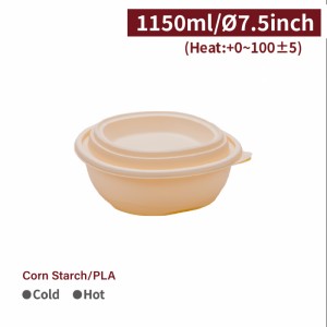 【Corn Starch Meal Container - 1150ML】beige with lid 190mm diameter can microwave not for oven - 200 pcs per box / 50 pcs per package