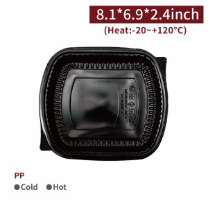【PP Microwave Square Meal Container - Single Compartment / Without Lid】20.5*17.5*6cm PP meal container heat-proof take-away disposable - 250 pcs per box