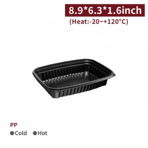 【PP - Rectangular Meal Container - Without Lid】22.7*16*4cm heat-proof plastic box - 400 pcs per box / 50 pcs per package