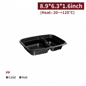 【PP - Rectangular Meal Container 2-Compartment - Without Lid】22.7*16*4cm heat-proof plastic - 400 pcs per box / 50 pcs per package