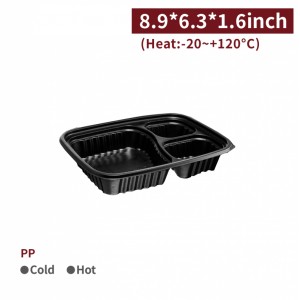 【PP - Rectangular Meal Container 3-Compartment - Without Lid】heat-proof plastic box - 400 pcs per box / 50 pcs per package