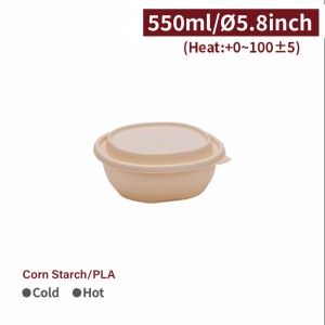 【Corn Starch Meal Container - 550ML 】beige with lid 148mm diameter can microwave not for oven - 200 pcs per box / 100 pcs per package