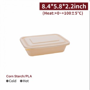 【Corn Starch Rectangular Meal Container - 850ML】beige with lid can microwave not for oven take-away - 300 pcs per box / 50 pcs per package