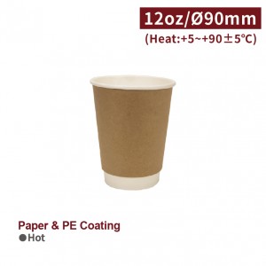 [12oz Paper Cup-Kraft] Double Wall Cup(90mm)-500pcs