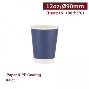 [12oz Paper Cup - Blue] Double-wall (90mm) - 500 pcs
