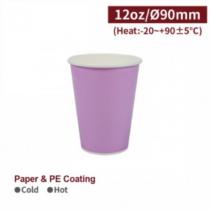 [12oz Paper Cup-Purple] Hot&Cold (90mm) - 1,000 pcs