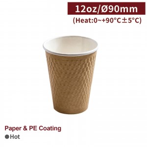 [12oz Paper Cup - Kraft] Double-Wall (90mm) - 1,000 pcs