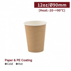 [12oz Paper Cup-Kraft] Hot&Cold(90mm)-1,000pcs