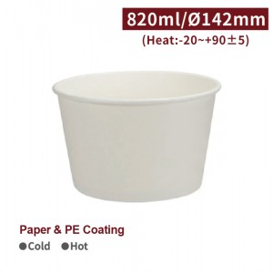 [24oz Paper Bowl - White] (142mm) - 600pcs