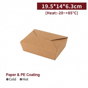 [Fold-To-go Container #4 - Kraft] - 200pcs