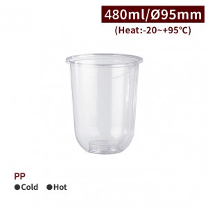 [PP 16oz Cup-Clear] U-Shaped (95mm)-1,000pcs