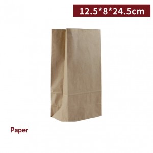 4.9"x 3.1"x 9.6" Kraft Paper Bag-4000pcs