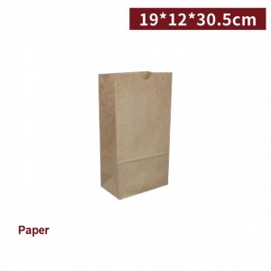 7.5"x 4.7"x 12" Kraft Paper Bag-1800pcs