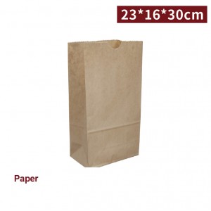 7.9"x 4.3"x 9.3" Kraft Paper Bag with Flat Rope Handle-500pcs