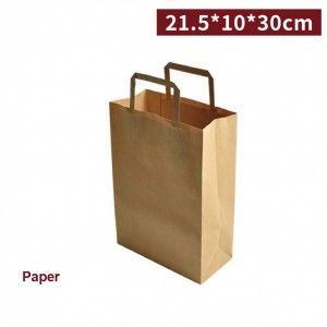 8.5"x 3.9"x 11.8" Kraft Paper Bag with Flat Rope Handle-400pcs