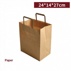 11" x 5.5" x 10.6" Kraft Paper Bag with Flat Rope Handle-400pcs