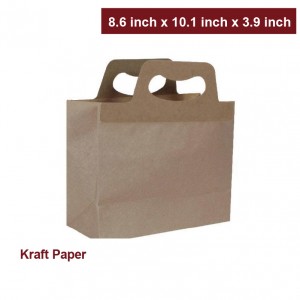 8.6"x10.5"x3.9" Paper Bag with Handle -Kraft