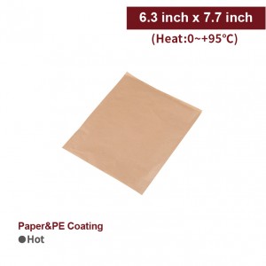 6.3"x7.7" in Kraft Paper Bakery Bag - 6,000pcs