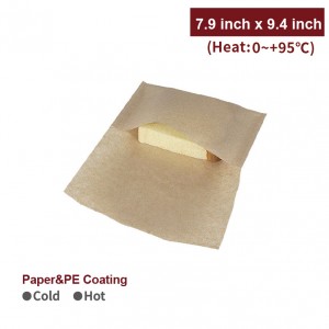 7.9"x9.4" Kraft Paper Bag-5,000pcs 7.9"x9.4" Kraft Paper Bag-5,000pcs