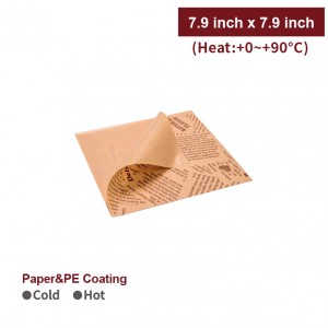 7.9"x7.9" in Kraft Paper Bag-6,000cs