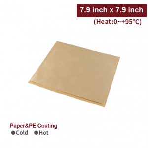7.9"x7.9" Kraft Paper Bag(U-Shaped)-5,000pcs