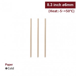 8.3 inch Paper Straws-Kraft(6mm)-7,800pcs