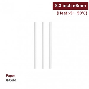 8.3 inch Paper Straws-White(8mm)-4,000pcs