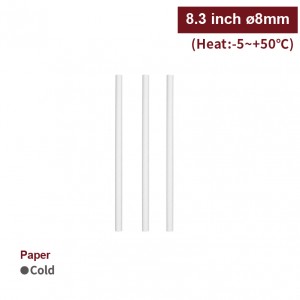 8.3 inch Paper Straws-White(8mm)-4,000pcs