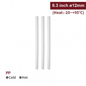 8.3 inch PP Straws Wrapped -Clear(12mm)-2,250pcs