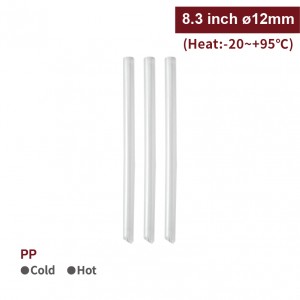 8.3 inch PP Straws Wrapped -Clear(12mm)-2,250pcs 8.3 inch PP Straws Wrapped -Clear(12mm)-2,250pcs