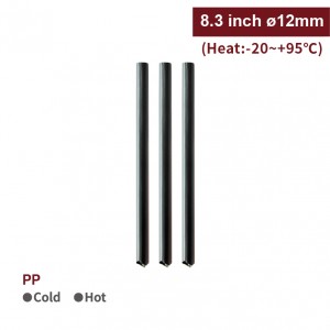 8.3 inch PP Straws Wrapped -Black(12mm)-2,250pcs