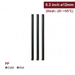 8.3 inch PP Straws Wrapped -Black(12mm)-2,250pcs 8.3 inch PP Straws Wrapped -Black(12mm)-2,250pcs