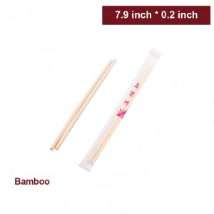 [7.9 inch Bamboo Chopsticks-Wrapped]-3,000 pairs