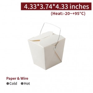 [Food Container/Lids]Chinese Take Out Food Boxes with Metal Wire Handle White Pack 32oz -500 per box