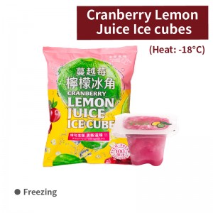 [Fresh Fruit Ice Cubes] Cranberry lemon juice ice cubes - 10 piece per bag