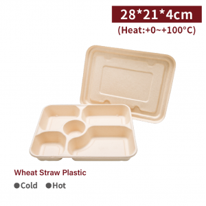 【Square wheat straw 5-compartment meal container - L (with lid)】square disposable meal box take-away box - 200 sets per box / 50 sets per package