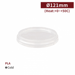 【PLA - Snack Bowl Lid - Transparent】121mm diameter salad bowl lid plastic bowl lid not for sealing film - 1000 pcs per box / 50 pcs per package