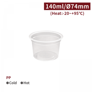 【PP - Sauce Cup 140ml】74 diameter sauce cup - 2000 pcs per box /50 pcs per package
