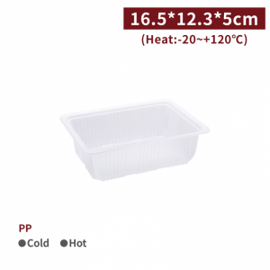 【PP - Square Meal Container - Without Lid】16.5*12.3*5cm heat-proof translucent plastic take-away disposable - 1260 pcs per box / 140 pcs per package
